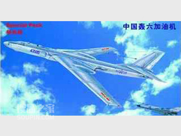 中国轰六加油机 
