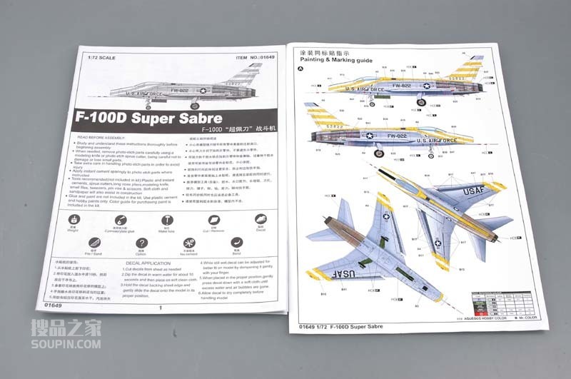 F-100D“超佩刀”战斗机 