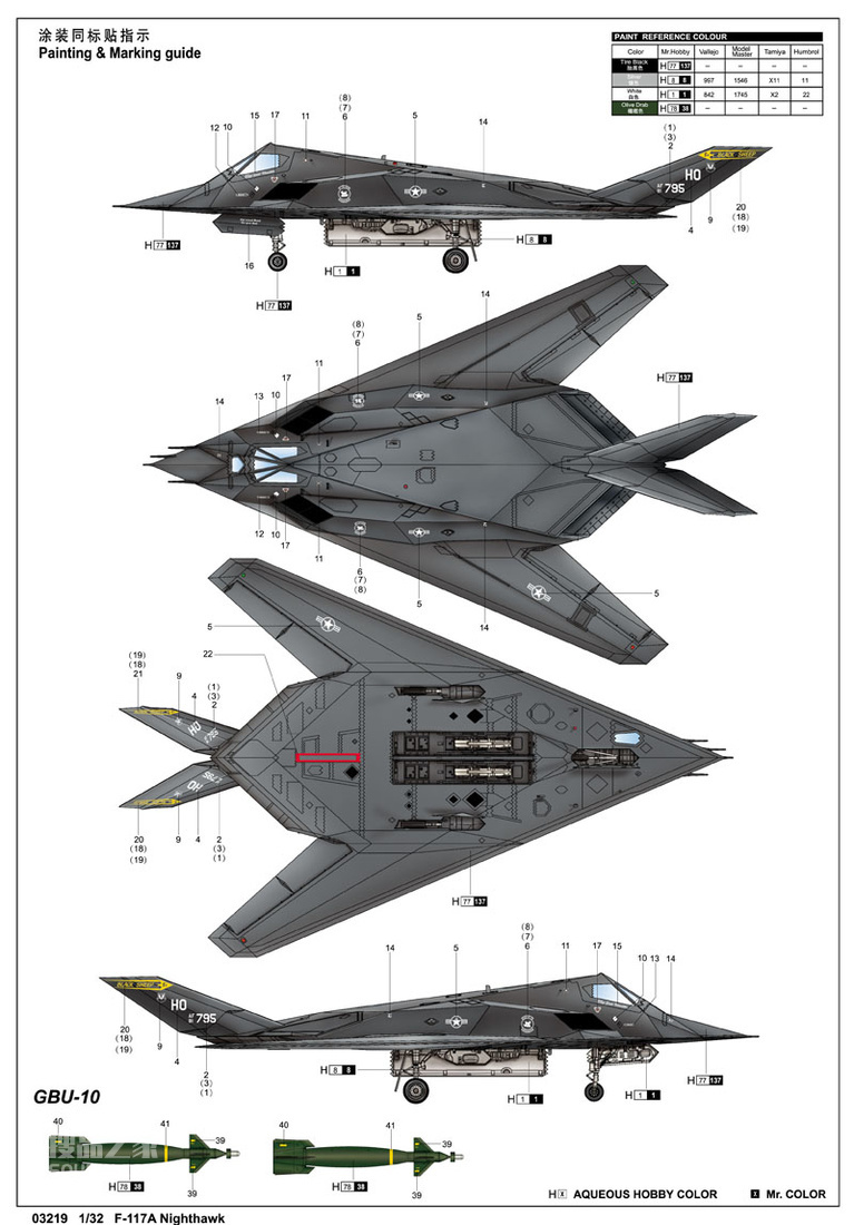 美国F-117A“夜鹰”隐型战斗机 