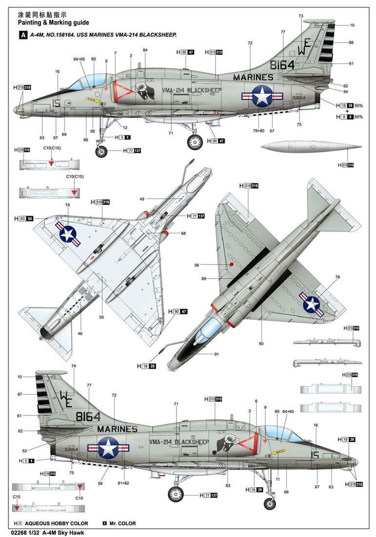A-4M “天鹰“式战斗攻击机 