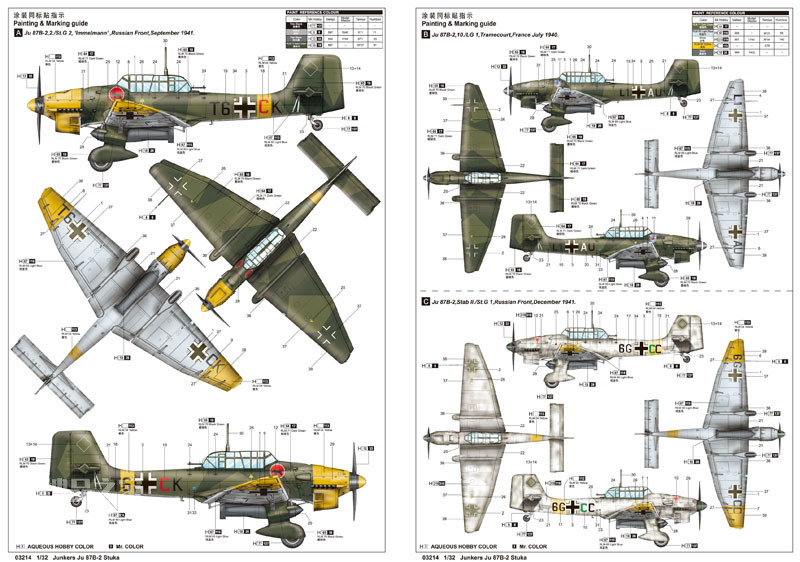 德国Ju-87B-2俯冲轰炸机 