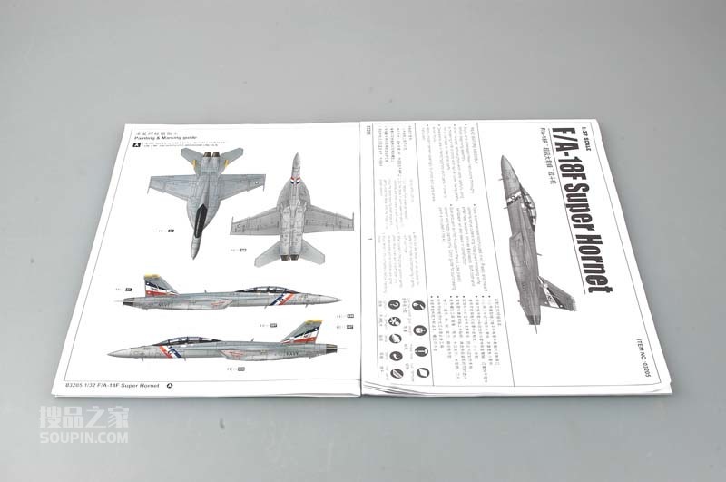 F/A-18F超级大黄蜂战斗机 