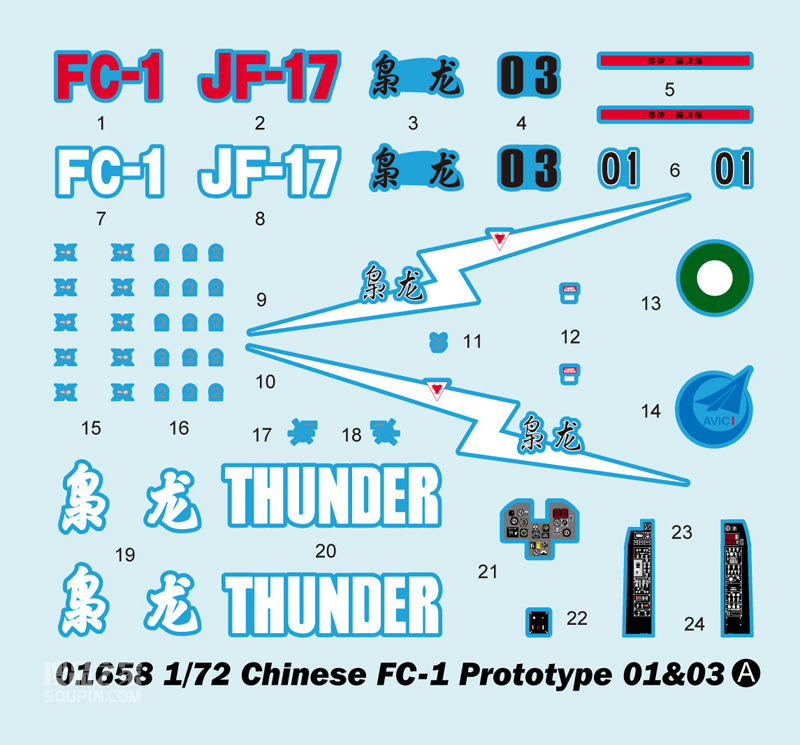中国FC-1