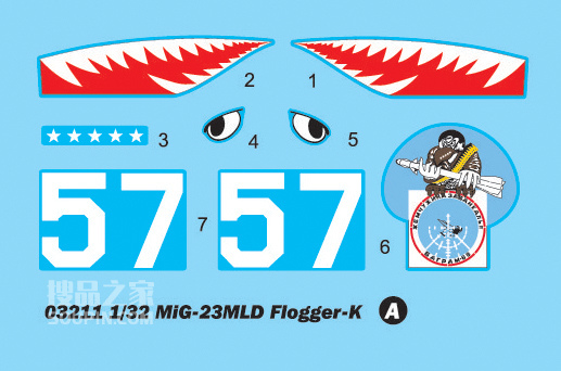 米格-23MLD