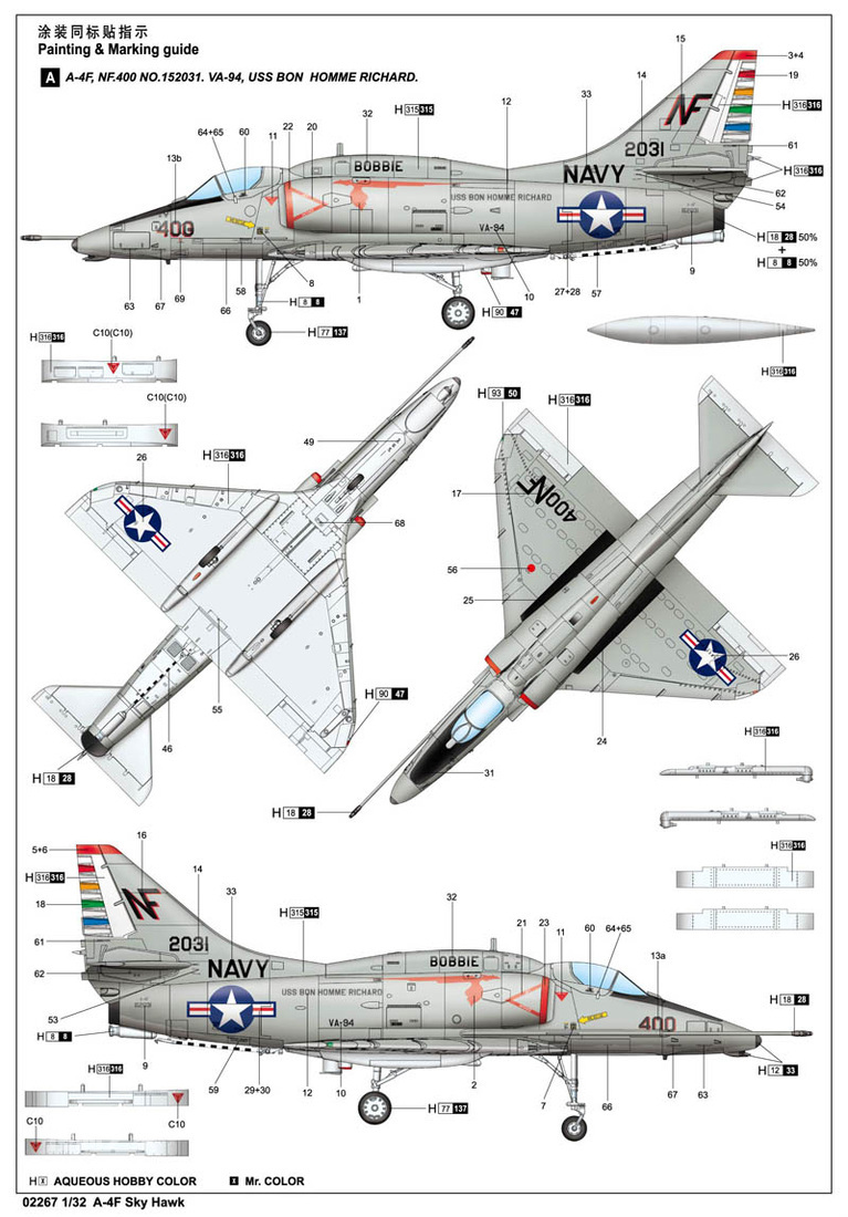 A-4F “天鹰“式战斗攻击机 