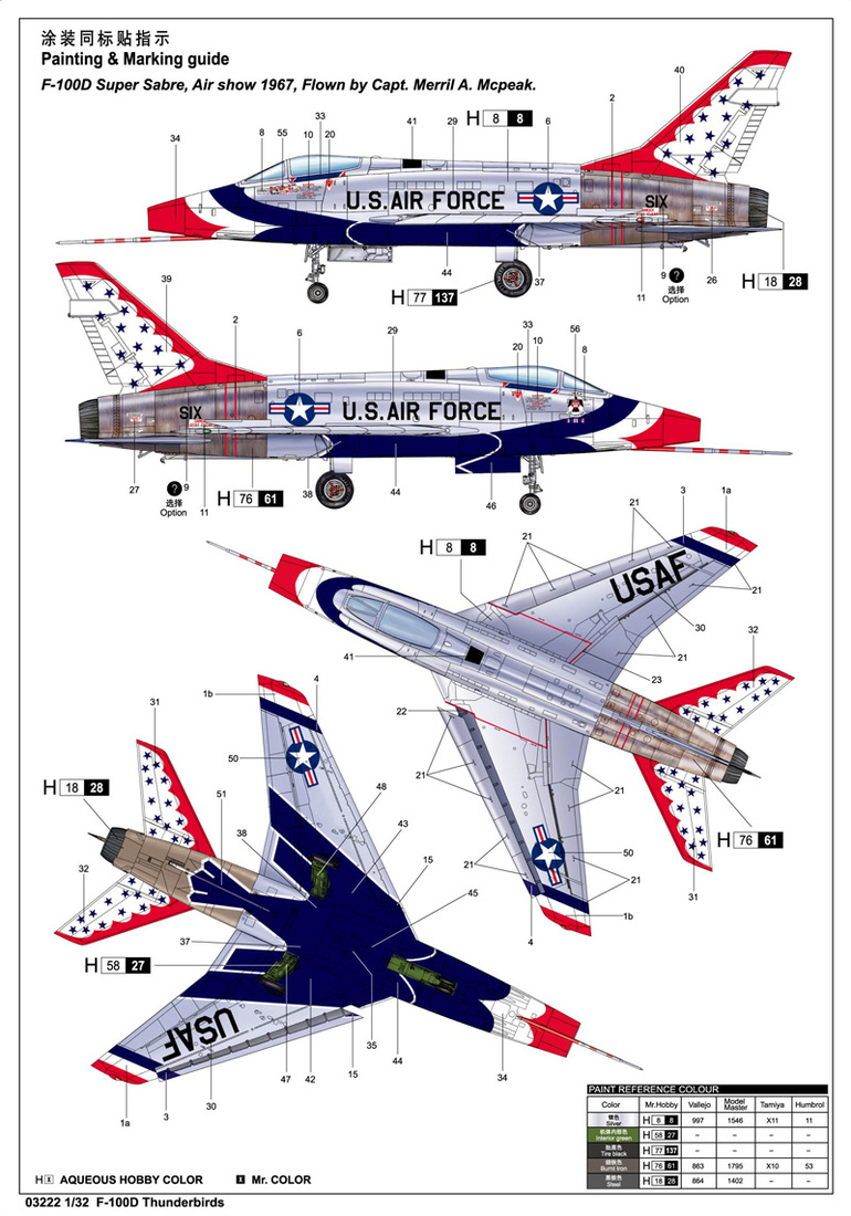 F-100DD“雷鸟”飞行表演队 