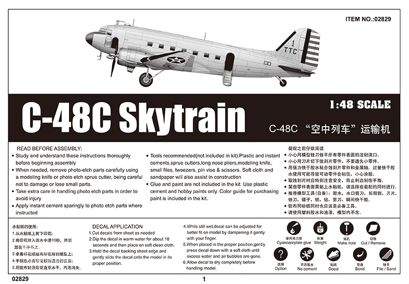 C-48C