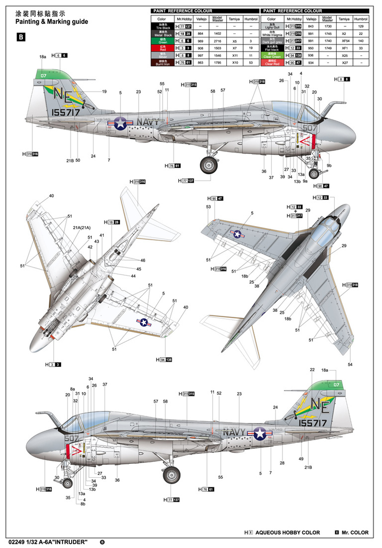 美国A-6A“入侵者”攻击机 