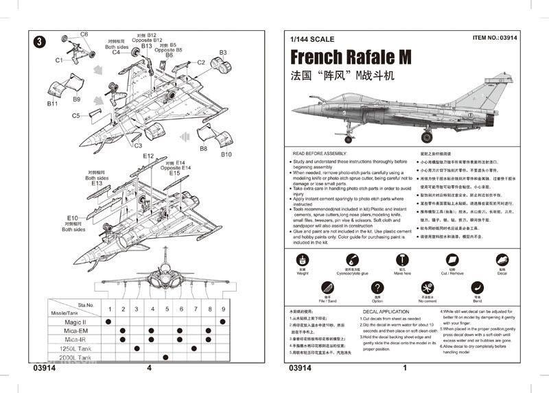 法国