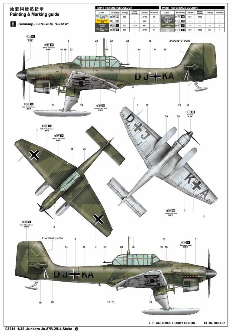 德国Ju-87B-2/U4俯冲轰炸机 