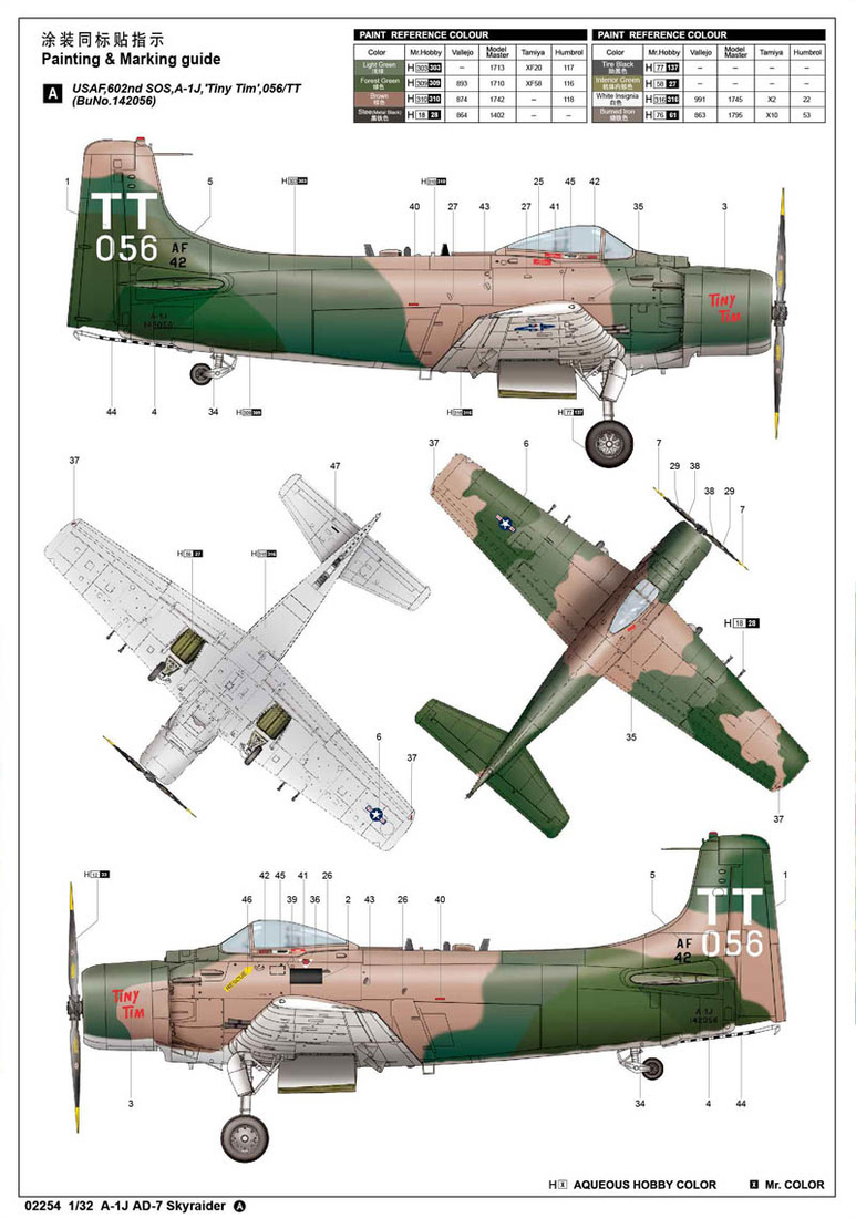 美国A-1J”空中袭击者”攻击机 