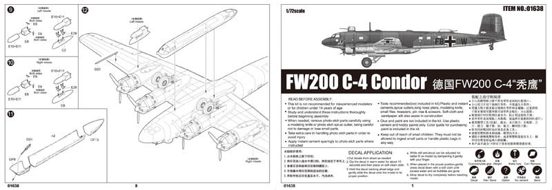德国FW200 C-4