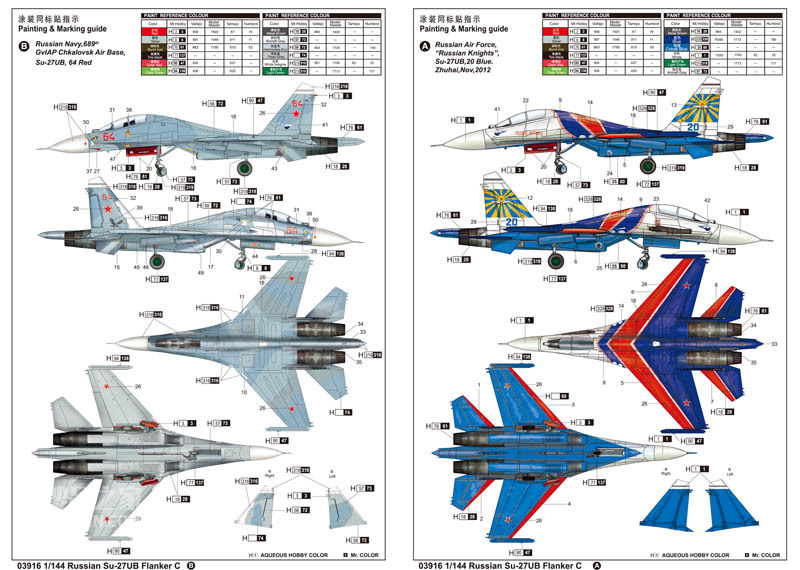 俄罗斯Su-27UB