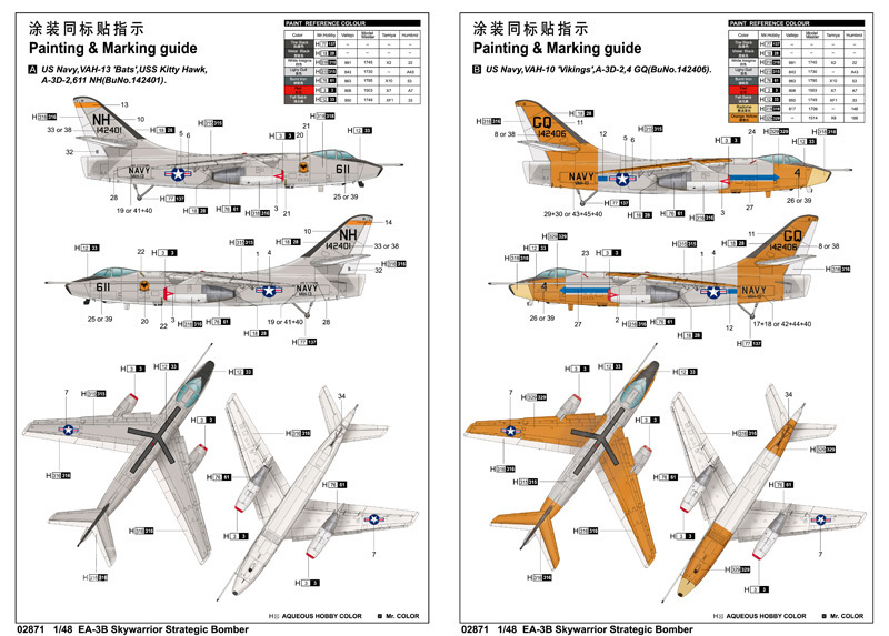 美国EA-3B