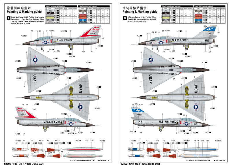 美国F-106B“三角标枪”截击机 