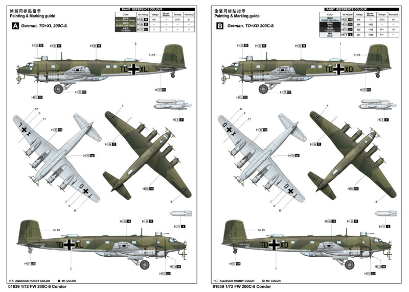 德国FW200 C-8