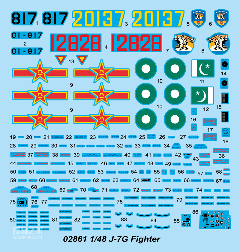 歼-7G战斗机 