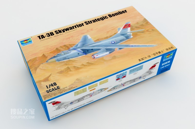 美国TA-3B