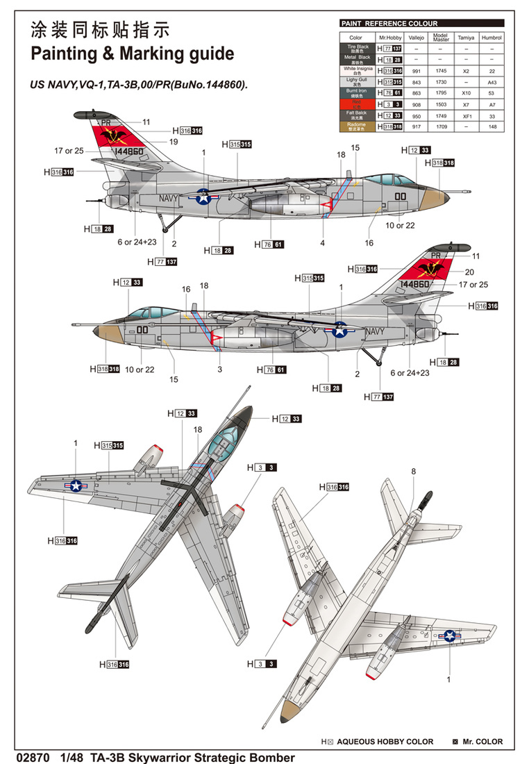 美国TA-3B