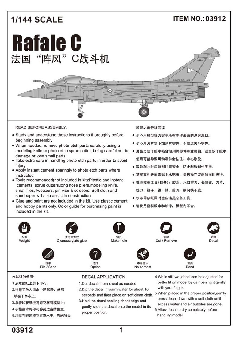 法国