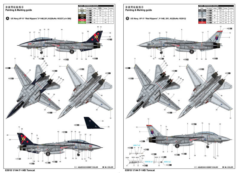 美国F-14B