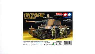  1/35 日军3号战车Chi-Nu限量特别版
