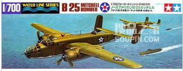   1/700 二战美海军B-25舰载机套装