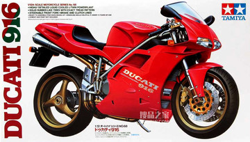   1/12 杜卡迪DUCATI 916