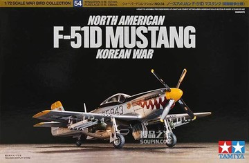   1/72 北美 F-51D 野马 战斗机