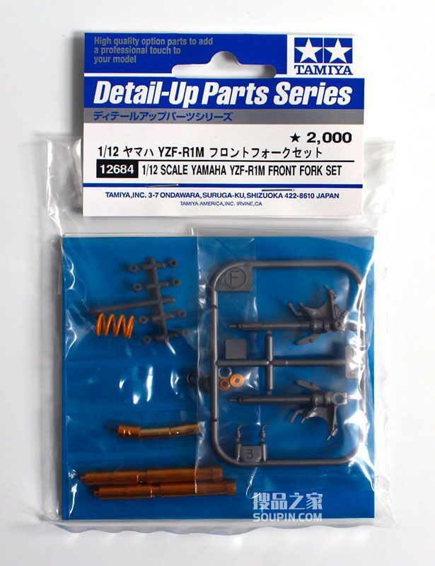    1/12 雅马哈YZF-R1M前叉(配)