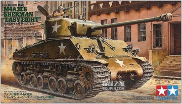  35346 1/35 终极版“谢尔曼”M4A3E8 坦克