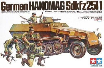  35020 1/35 德军 半履带运兵车