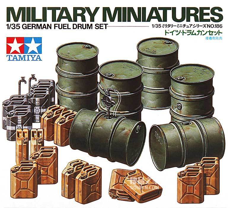   1/35 情景组件德军燃料桶