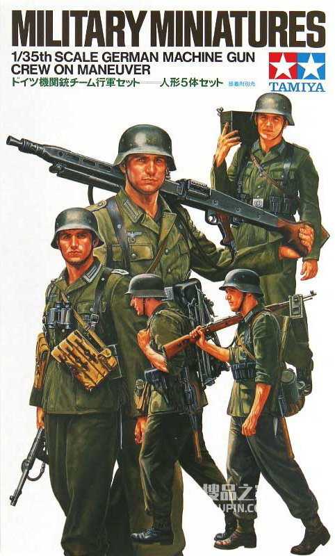   1/35 德国 重机枪兵5人组