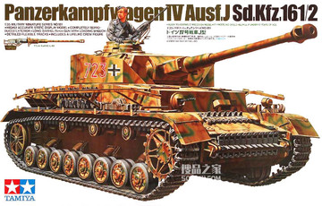   1/35 德军4号战车J型