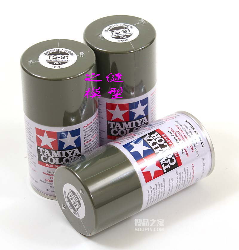 喷罐 TS-91 濃緑色（陸上自衛隊）100ml