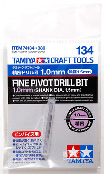   钻头 1.0 mm （轴径1.5mm）