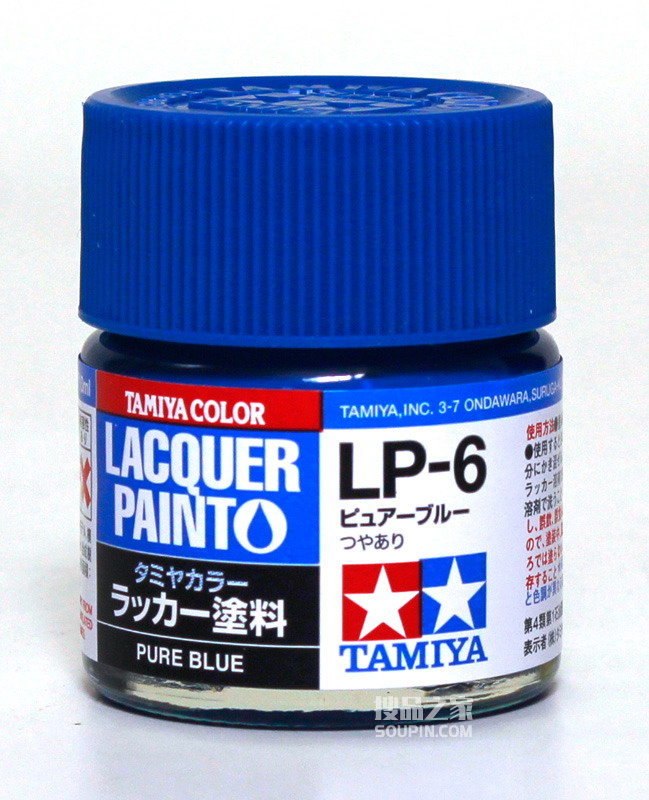   LP-6 蓝色 油漆(10ml)