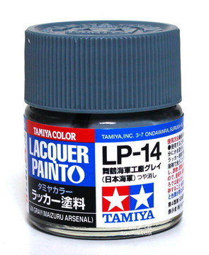   LP-14 舞鶴海军工厂灰色 油漆(10ml)