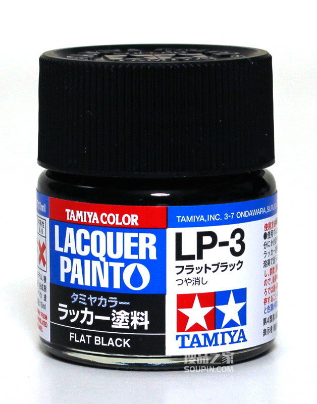   LP-3 消光黑色 油漆(10ml)