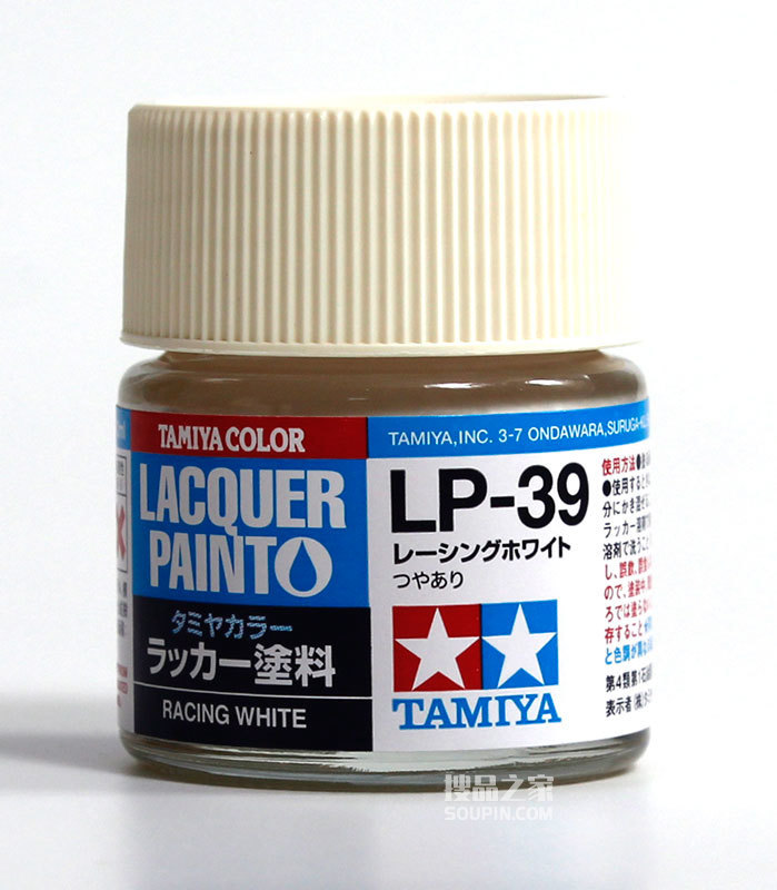   LP-39 硝基漆赛车白色 油漆 10ml