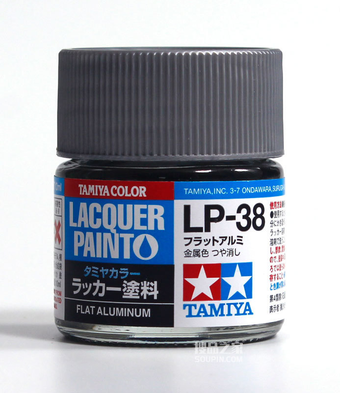   LP-38 硝基漆 扁平铝 油漆 10ml