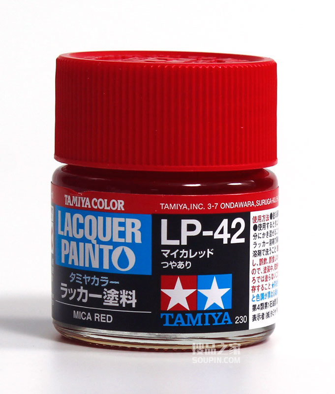 【TAMIYA/田宫】 LP-42 硝基漆 云母红 油漆 10ml 82142-搜品之家