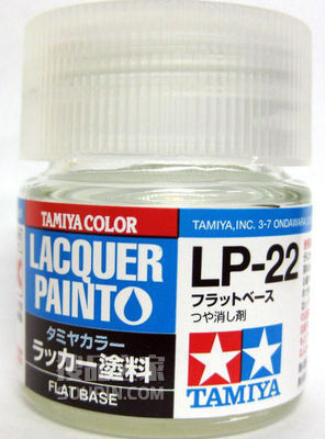 LP-22 硝基漆 消光添加剂 10ml
