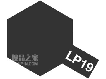 LP-19 硝基漆 金属枪色 油漆 10ml