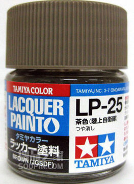 LP-25 硝基漆 茶色(陆上自卫队) 10ml