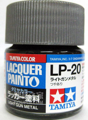 LP-20 硝基漆 浅金属枪色 油漆 10ml