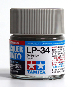   LP-34 硝基漆 浅灰色 油漆 10ml