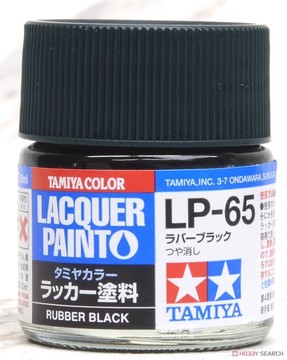   LP-65 硝基漆 轮胎黑色 (10ml)