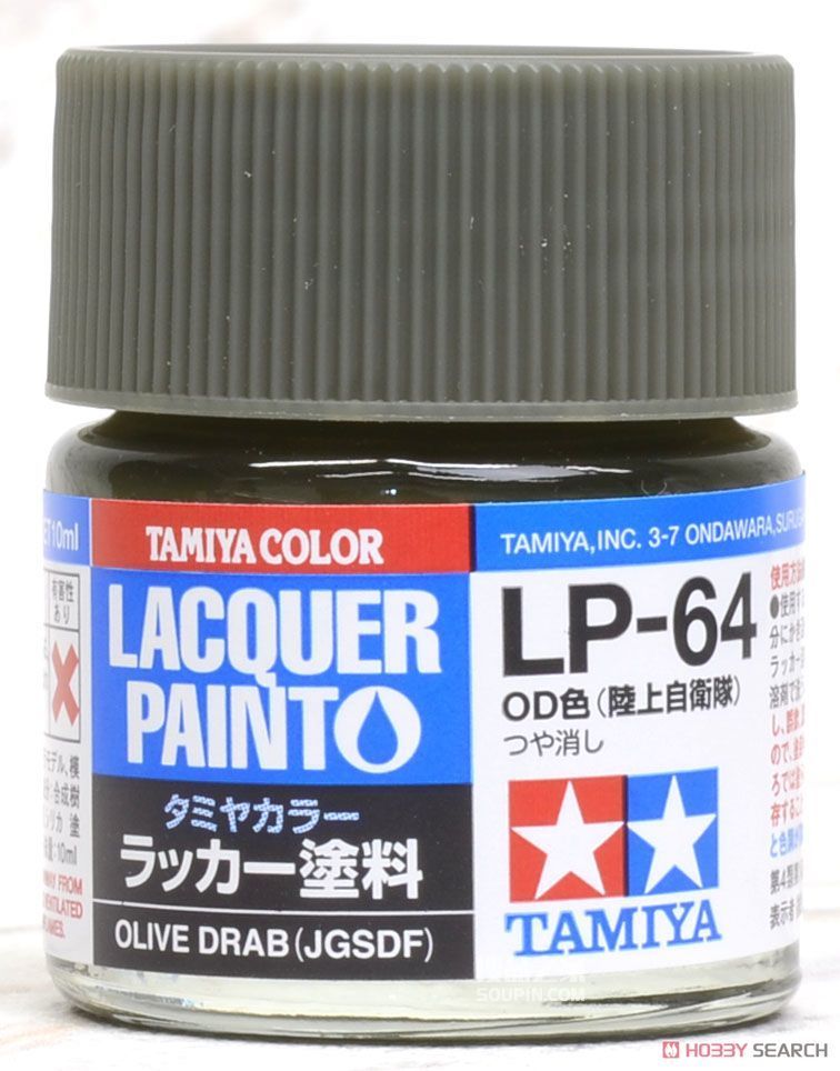   LP-64 硝基漆 陆上自卫队OD绿色 (10ml)